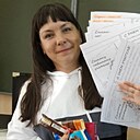 Знакомства: Тамара, 45 лет, Чита