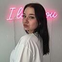 Знакомства: Юлия, 23 года, Амурск