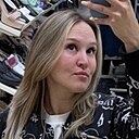 Знакомства: Елена, 29 лет, Уфа