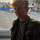 Знакомства: Лев, 19 лет, Москва