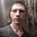 Знакомства: Сергей, 20 лет, Черемхово