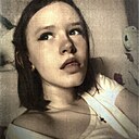 Знакомства: Виталина, 25 лет, Трехгорный