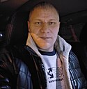 Знакомства: Серёга, 43 года, Новосибирск