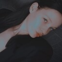 Знакомства: Карина, 20 лет, Осиповичи
