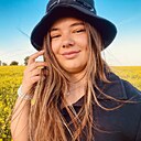 Знакомства: Надя, 18 лет, Снятин