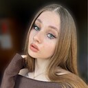 Знакомства: Екатерина, 20 лет, Тверь