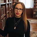 Знакомства: Анастасия, 36 лет, Урай