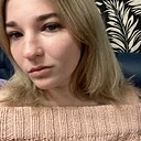 Знакомства: Ульяна, 23 года, Москва