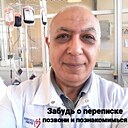 Знакомства: Аристакес, 64 года, Ростов-на-Дону