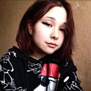 Знакомства: Алина, 19 лет, Улан-Удэ