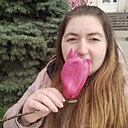 Знакомства: Алина, 31 год, Запорожье