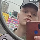 Знакомства: Тима, 18 лет, Горный (Забайкальский Край)