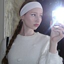 Знакомства: Алина, 20 лет, Краснодар