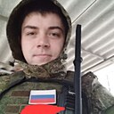 Знакомства: Рома, 34 года, Донецк