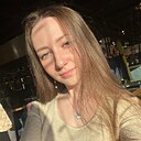 Знакомства: Ирина, 18 лет, Ярославль
