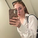 Знакомства: Кристина, 20 лет, Ижевск