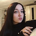 Знакомства: Зарина, 19 лет, Канск