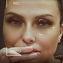 Знакомства: Юлия, 43 года, Полтавская