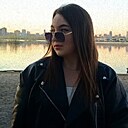 Знакомства: Виктория, 19 лет, Новосибирск