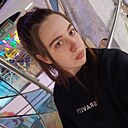 Знакомства: Ника, 20 лет, Улан-Удэ