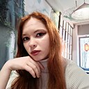 Знакомства: Вера, 27 лет, Новомосковск
