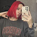 Знакомства: Amina, 37 лет, Казань