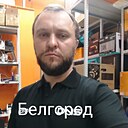 Знакомства: Павел, 41 год, Белгород
