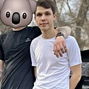 Знакомства: Алексей, 21 год, Астрахань