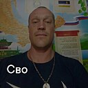 Знакомства: Макс, 35 лет, Донецк