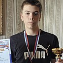 Знакомства: Марк, 18 лет, Брянск