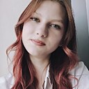 Знакомства: Татьяна, 19 лет, Балашов