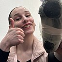 Знакомства: Мария, 18 лет, Москва