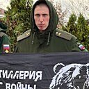Знакомства: Климан Малый, 20 лет, Вязники