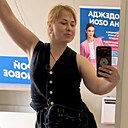 Знакомства: Олеся, 47 лет, Новошахтинск