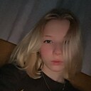 Знакомства: Диана, 19 лет, Екатеринбург