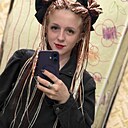 Знакомства: Екатерина, 24 года, Барнаул