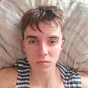 Знакомства: Арсений, 20 лет, Белгород