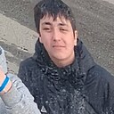 Знакомства: Слава, 18 лет, Нерюнгри