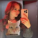 Знакомства: Ксюша, 31 год, Пермь