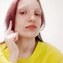 Знакомства: Кристина, 18 лет, Курган