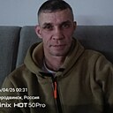 Знакомства: Александр, 45 лет, Северодвинск