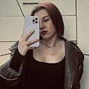 Знакомства: Алина, 19 лет, Улан-Удэ