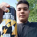 Знакомства: Вагаш, 20 лет, Чердаклы