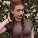 Знакомства: Полина, 19 лет, Сегежа