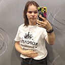 Знакомства: Лера, 26 лет, Кострома
