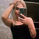 Знакомства: Наталья, 28 лет, Новокузнецк