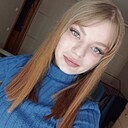 Знакомства: Алёна, 24 года, Облучье