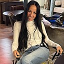 Знакомства: Таня, 45 лет, Краснодар