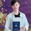 Знакомства: Юрий, 20 лет, Кострома