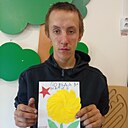 Знакомства: Кирилл, 20 лет, Бугуруслан
